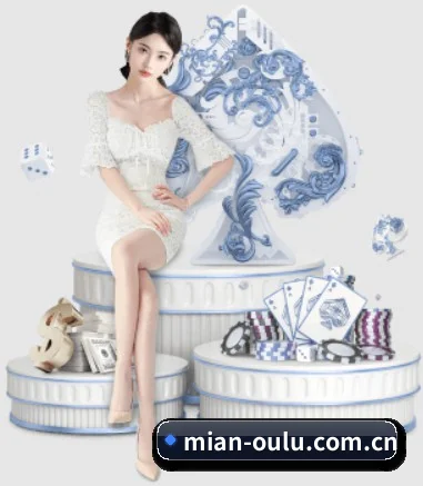 欧陆娱乐 APP